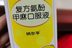 甲基苯酚用途,苯酚对胎儿的影响