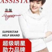 孙俪代言的护肤品有哪些,孙俪推荐孕期护肤品是真的吗