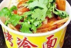 怀孕能吃热汤冷面吗,孕期可以吃烤冷面吗吗