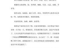 孕期甲亢不能吃什么（孕期甲亢不能吃什么）