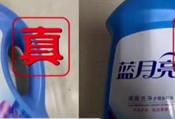 孕期有异味（……怀孕13周的孕妇可以闻蓝月亮洗衣液和洗洁精的味道吗？谢谢）
