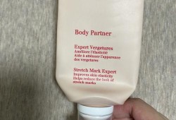 孕期身体乳（孕妇用身体乳）