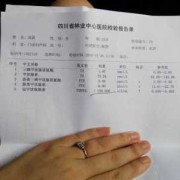 怀孕甲状腺激素偏高怎么办,孕期甲亢偏高对胎儿有什么影响