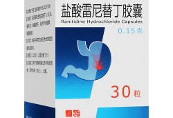 吃了胃药，要过多少久，才能怀孕,备孕期间胃痛可以吃胃药吗