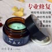 孕妇得湿疹怎么止痒呢？可以用什么药更快呢,孕期湿疹是什么样子的图片