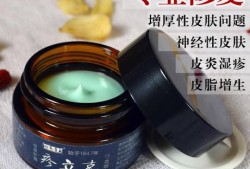 孕妇得湿疹怎么止痒呢？可以用什么药更快呢,孕期湿疹是什么样子的图片