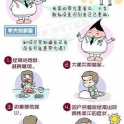 甲亢偏高对胎儿的影响（怀孕有甲亢有影响吗）