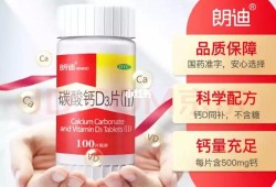 国药准字的钙片有哪些品牌，如何选择合适宝宝吃的,孕期钙片什么牌子好吸收