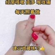 孕期喉咙痛怎么办（孕期喉咙痛怎么办最快最有效缓解方法）