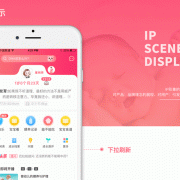 有哪些适合孕妇的app,孕期宝宝软件有哪些