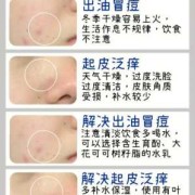 孕期护肤小常识（孕妇护肤品有哪些）