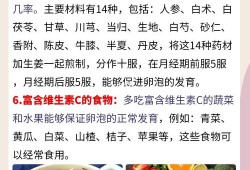 吃什么怀孕最快,备孕期间吃什么易怀孕生男宝