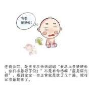 几个月宝宝会自己放屁,胎儿在肚子里会放屁吗?