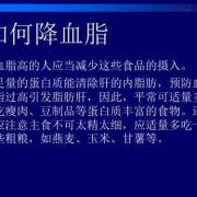 孕期血脂高怎么办（孕期血脂高怎么办什么方法降最好）