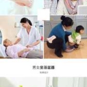 孕妇可以蹲下来洗屁股嘛,孕期洗屁股水热