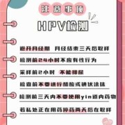 孕期可以做tct检查吗（孕期可以做tct检查吗多少钱）