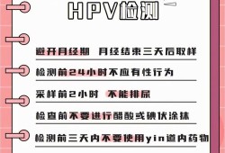 孕期可以做tct检查吗（孕期可以做tct检查吗多少钱）