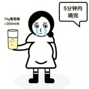 孕妇喝冰水对胎儿有影响吗（孕妇喝冰水对胎儿有影响吗视频）