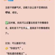 一岁宝宝爱哭闹发脾气是怎么回事啊,胎儿的脾气性格是什么时候决定