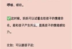 一岁宝宝爱哭闹发脾气是怎么回事啊,胎儿的脾气性格是什么时候决定