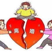 胎儿长大吗（离婚后小孩判给了女方，孩子长大后男方还能把孩子要回去吗）