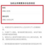 儿童核酸记录如何查询,怎样检查胎儿是否健康状况