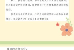 宝贝在家的表现家长的心声,胎儿的心声歌曲