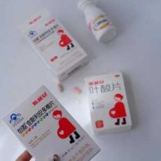 备孕期钙（备孕期钙片可以和叶酸一起吃吗）