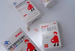 备孕期钙（备孕期钙片可以和叶酸一起吃吗）