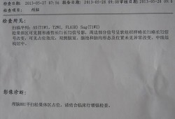新生儿出生3天检查出左侧室管膜下囊肿和室管膜下出血1级严重吗医生这种会自己吸收吗,胎儿室管膜下囊肿原因有哪些