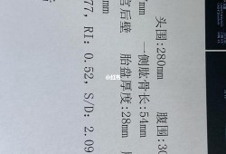 胎儿腿短怎么补（孩子腿短身子长怎么办）