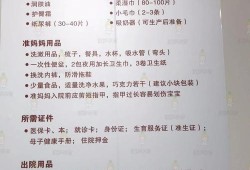 孕期建档需要空腹吗（生孩子建档需要带什么）