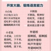 放儿歌给胎宝宝听好不好,听儿歌对胎儿有好处吗