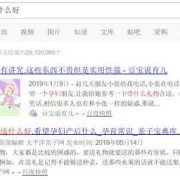 7大孕妇最爱的礼物排行榜是怎样的,孕期要买什么东西