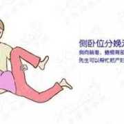 胎儿仰卧位（宝宝怎么坐起来）