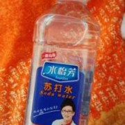 孕期苏打水（怀孕能不能喝苏打气泡水）
