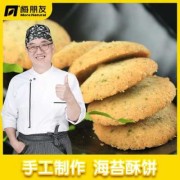 怀孕可以吃饼干吗,孕期饼干可以吃吗