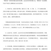 孕期血糖高可以吃什么主食（孕妇血糖高能吃米饭吗？孕妇血糖高饮食上要注意哪些事项）