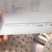 孕期t4偏高正常吗（甲状腺素T4偏高是什么病）
