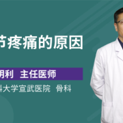 孕期髋骨（孕期髋骨疼是怎么回事）