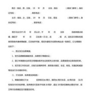 怀孕了能离婚吗？想在怀孕期离婚怎么离,关于孕期离婚的新规定