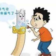 孕期闻了煤气（孕期闻了煤气）
