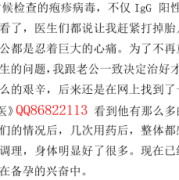 孕期单纯疱疹病毒（I型单纯疱疹病毒感染，对怀孕有影响吗）