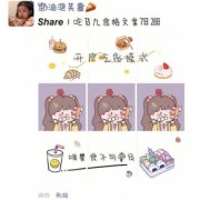 孕期很馋（孕妇馋嘴的文案）