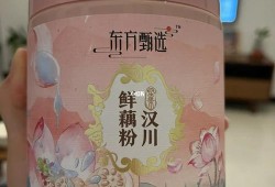 东方甄选藕粉孕妇能吃吗,孕期藕粉能吃吗