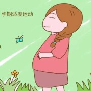 让孕爸保持好心情的办法,孕期如何保持好心情,老是担心胎儿是否健康