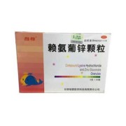 孕期缺乏锌（孕妇需要吃赖氨葡锌颗粒吗）