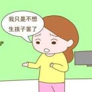 怀孕期间老公不体贴（怀孕期间老公不体贴不关心不陪伴）