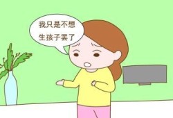 怀孕期间老公不体贴（怀孕期间老公不体贴不关心不陪伴）