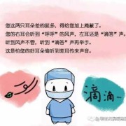 胎儿几周有听觉（宝宝追听训练从多大开始）